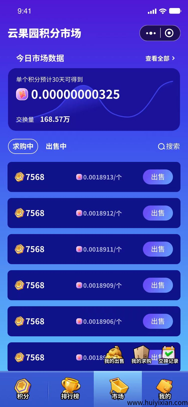 847f09a52c20250723173041