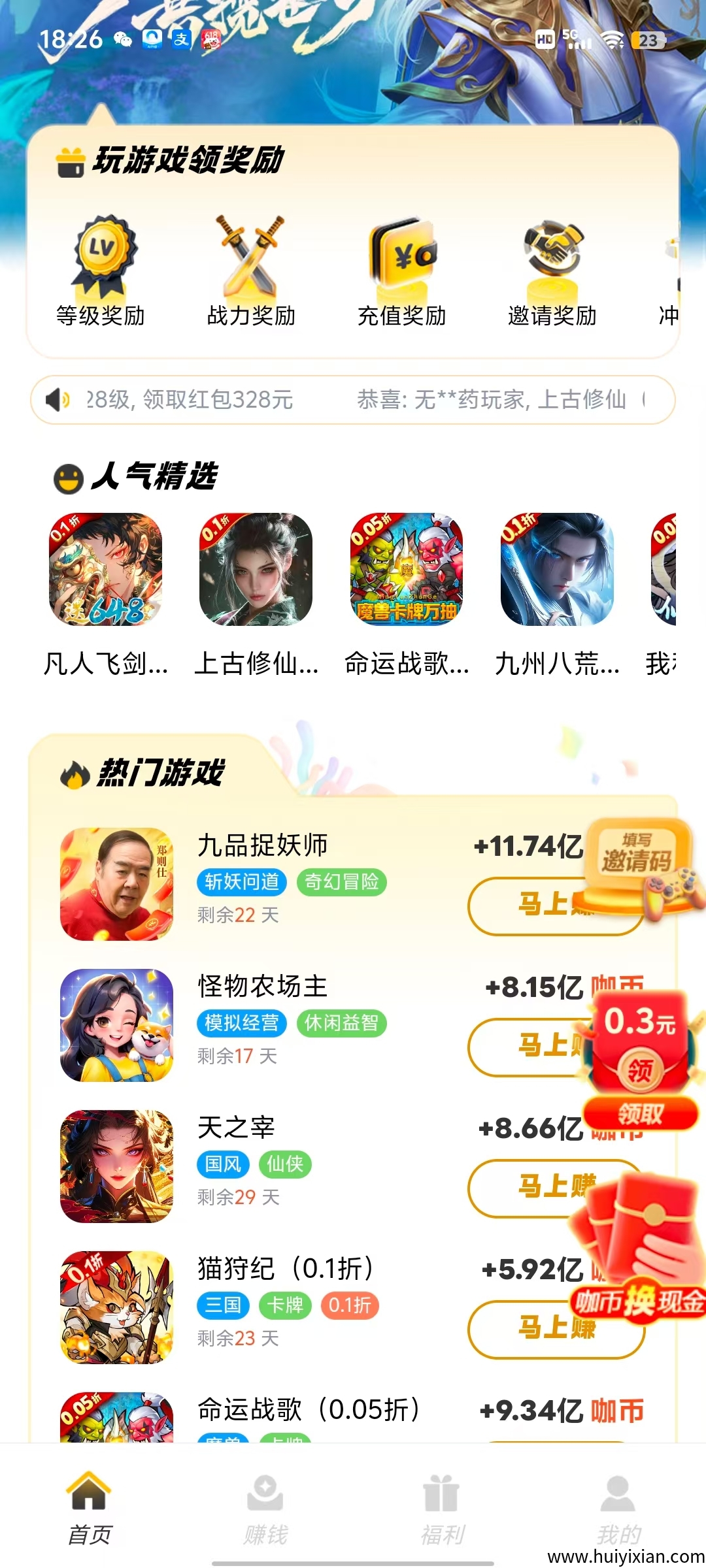 84f1fa828220250716210419