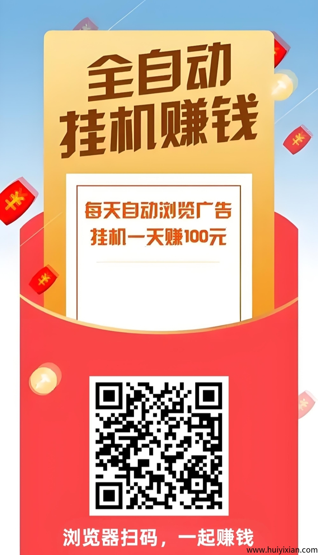 85bb6d9ec820250705130012