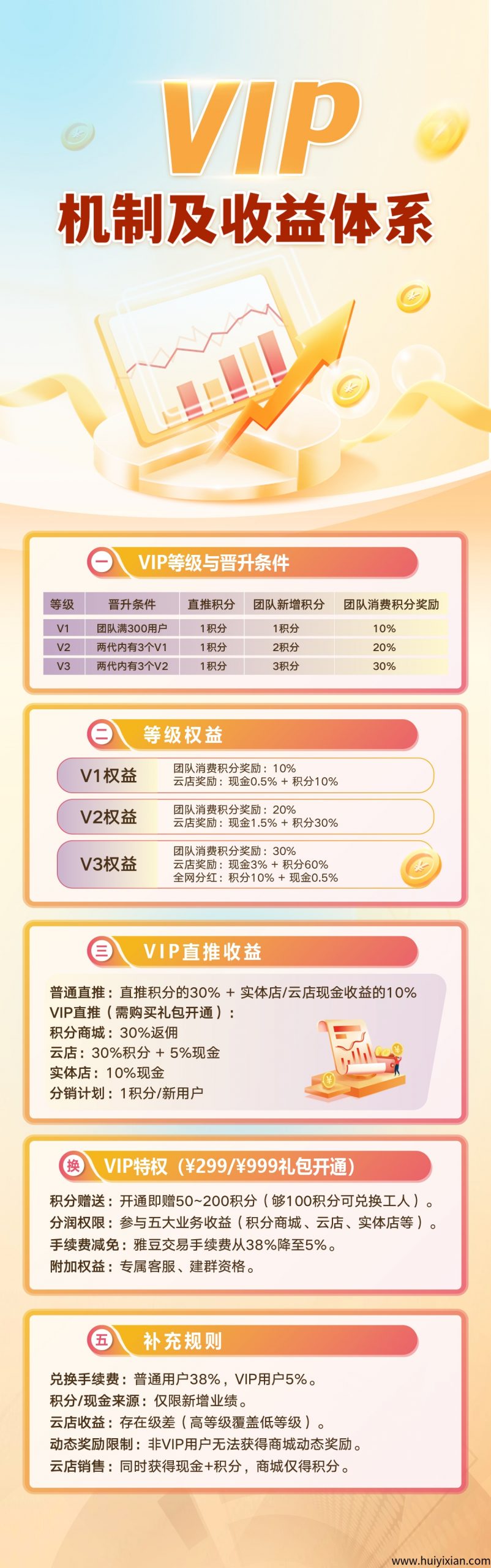 862b78d36d20250716220853