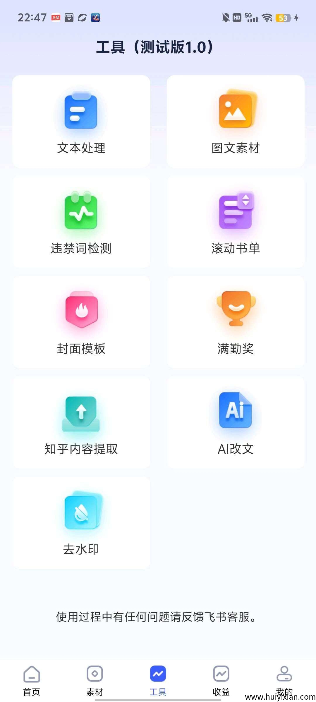 865067e60520250731150647