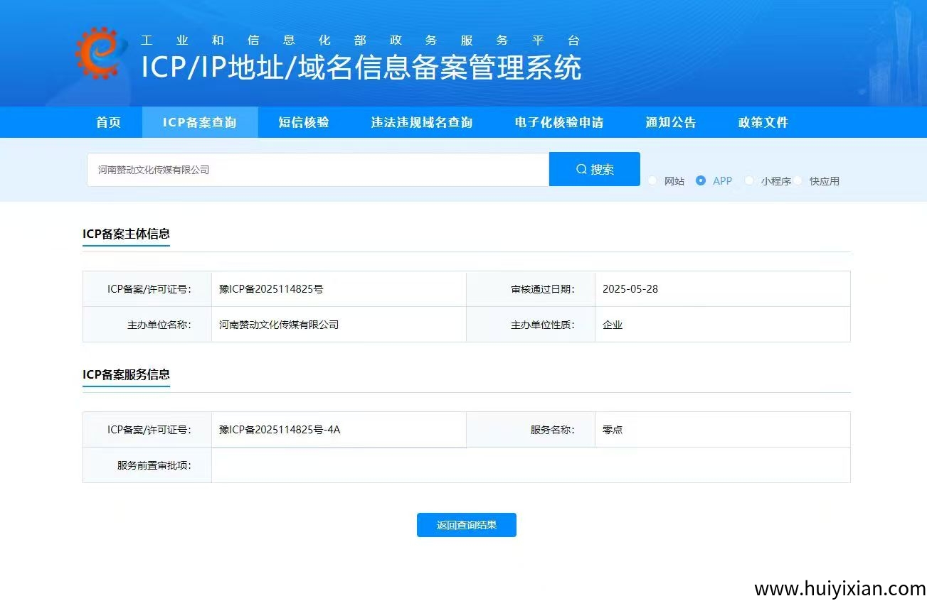 86ad87c04d20250702171216