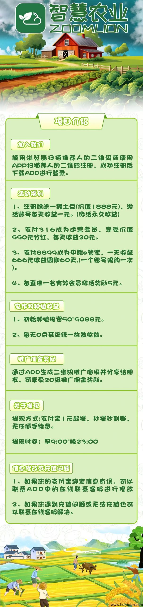 86fd4e2d2b20250707102247