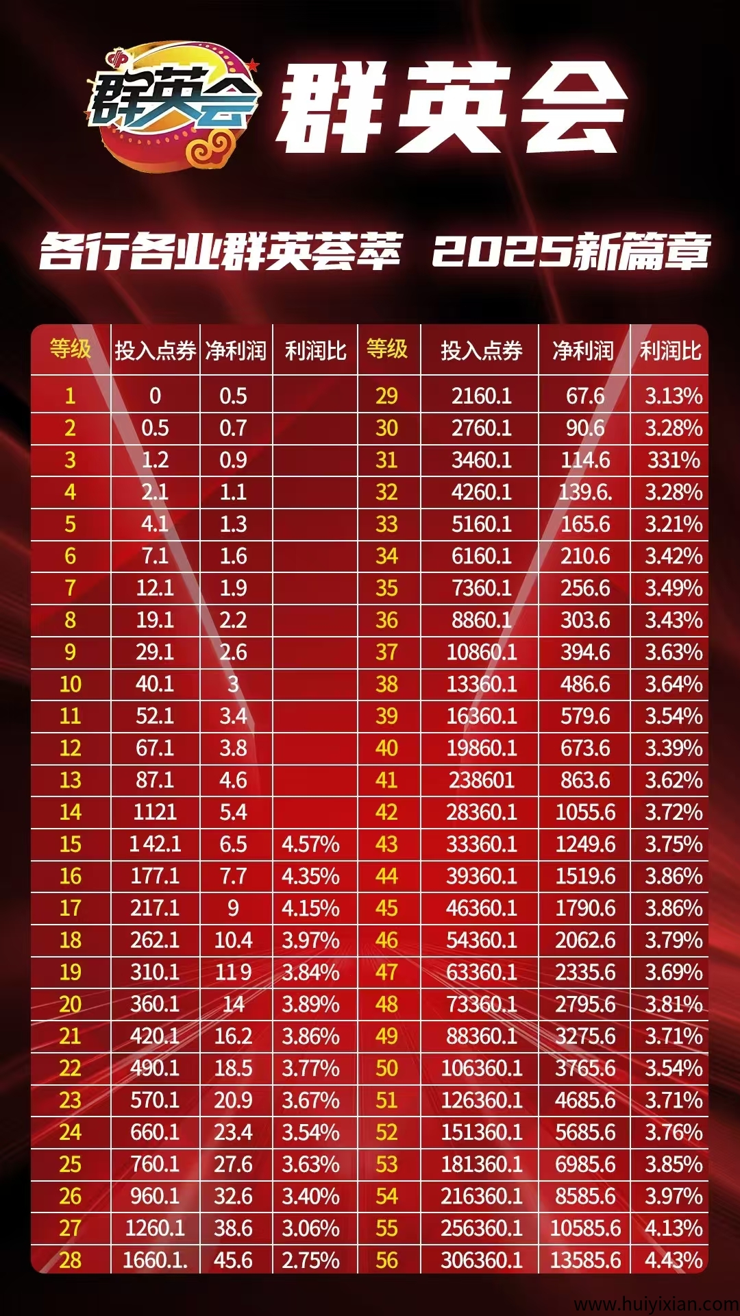 86fd4e2d2b20250720114000