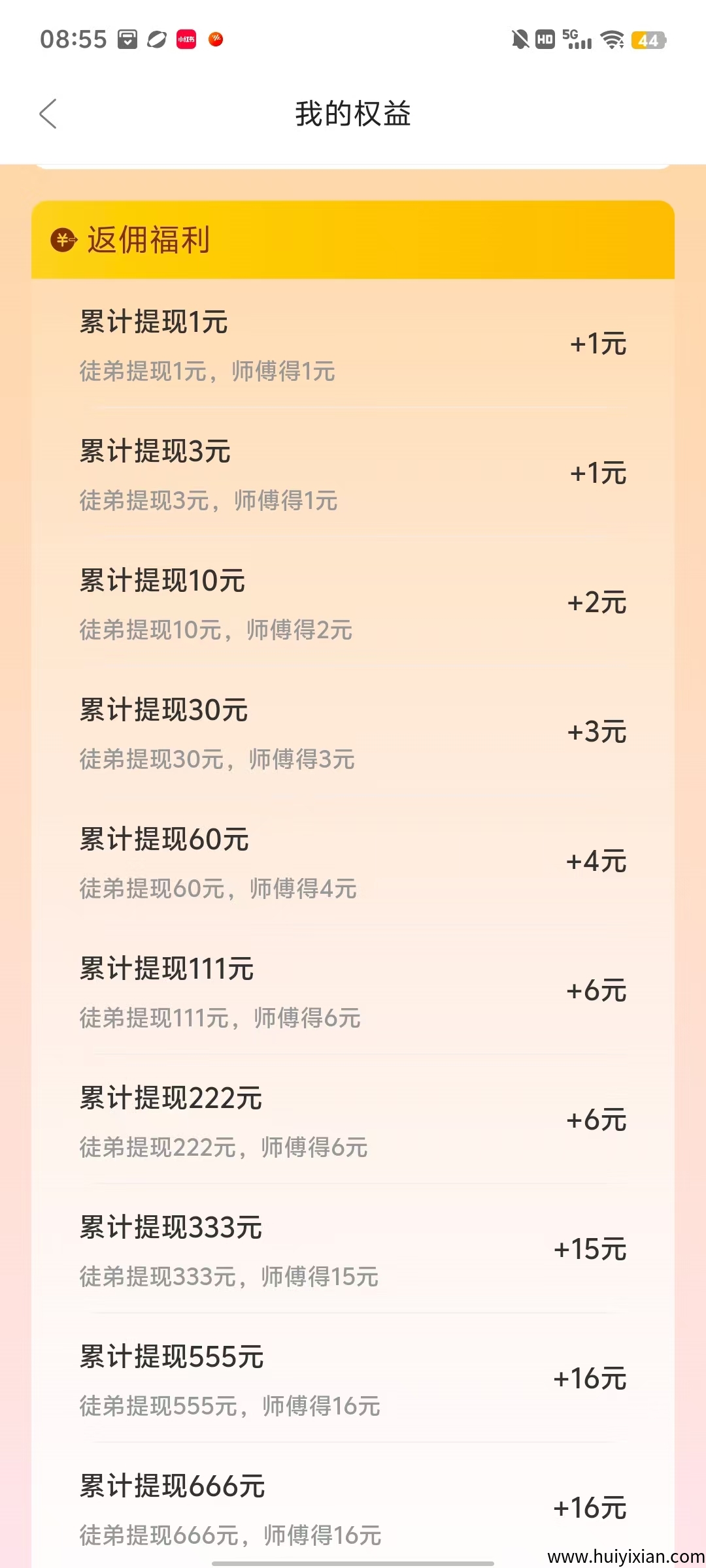 8751eace7120250720163857