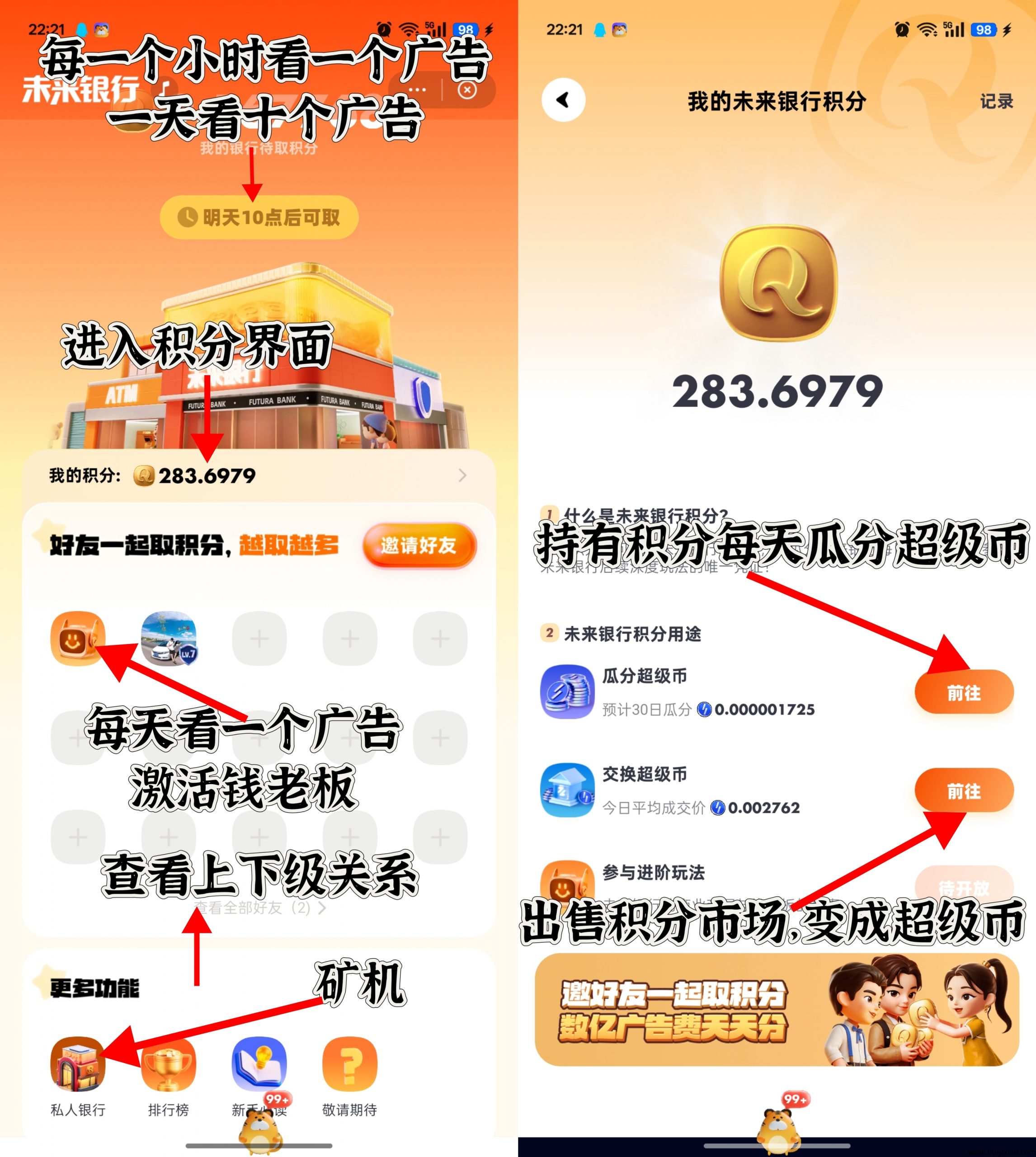 87932750d320250706222524