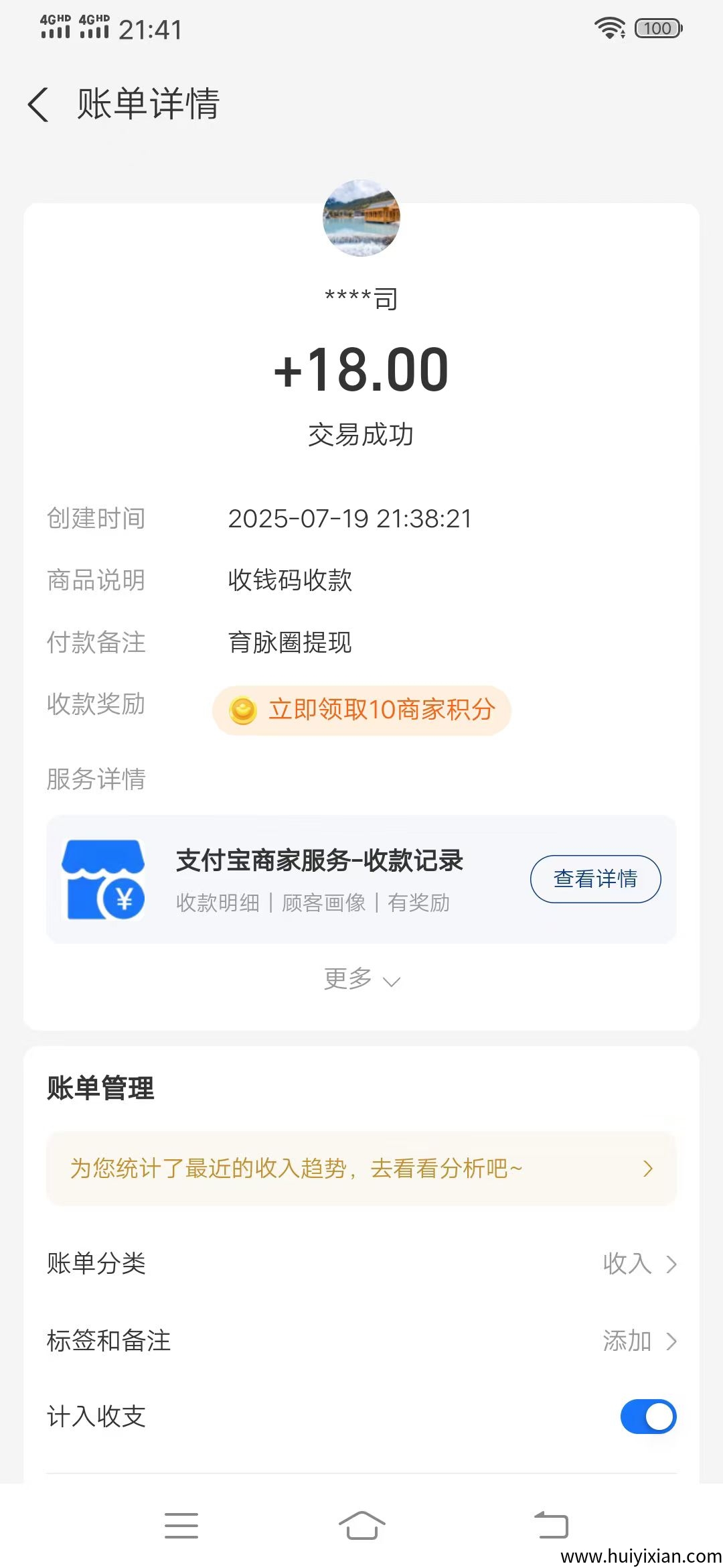 87dd2554ad20250720090129