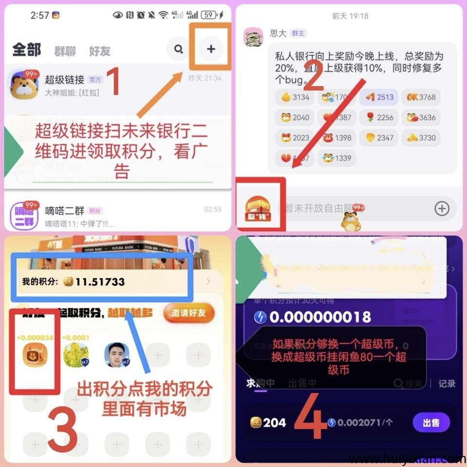 89a79b7ec820250708182304