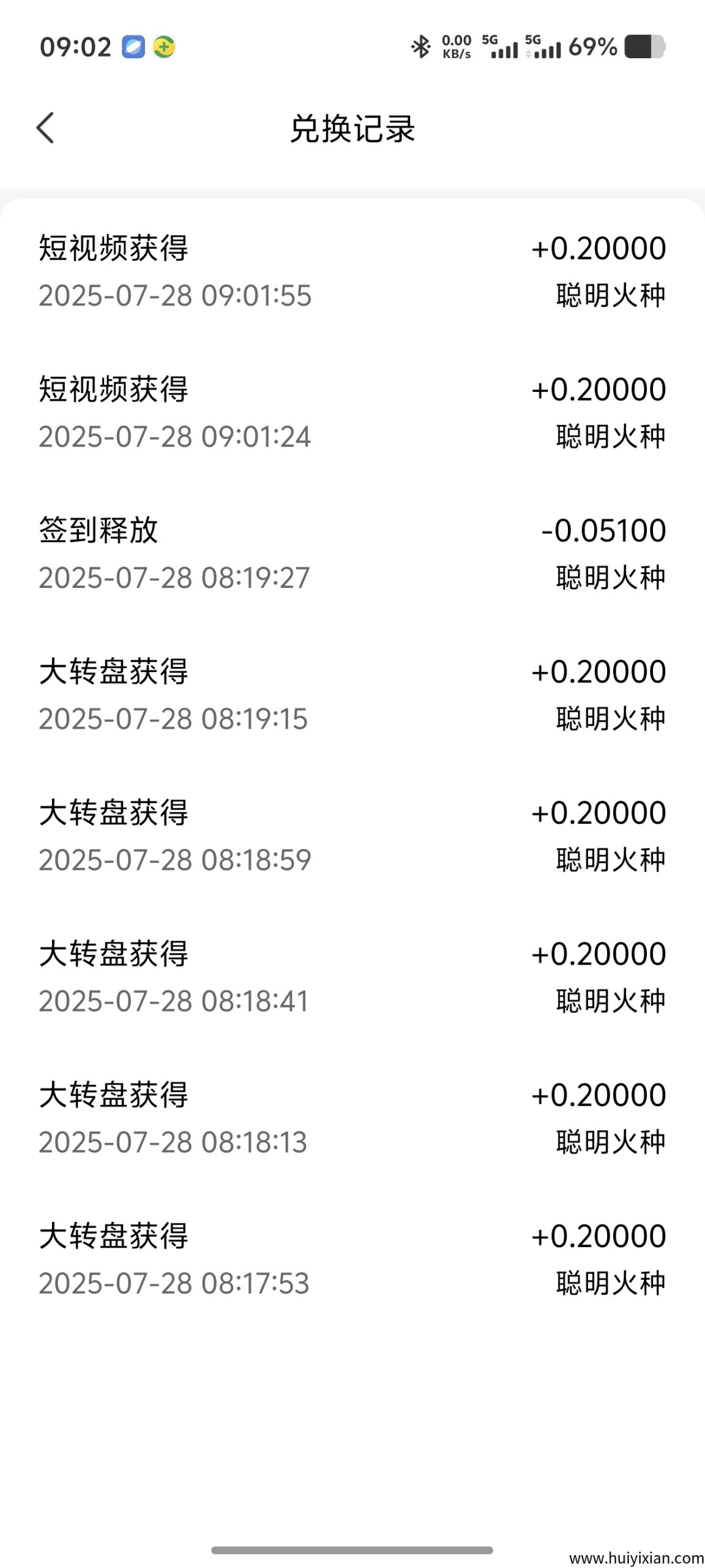 8a03c4ec2820250728100438