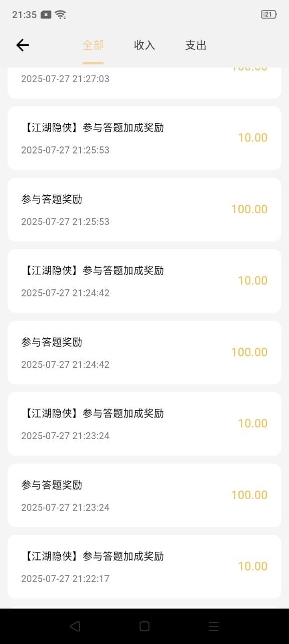 8a6ca385fc20250729094954