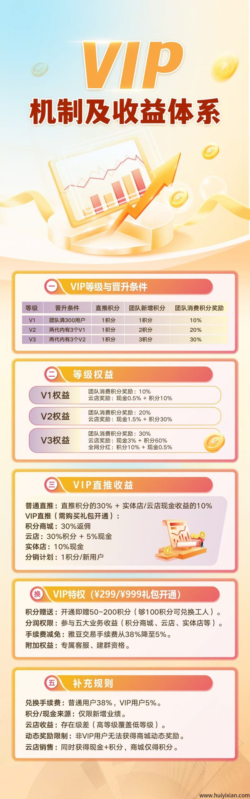 8a8a7ec8d720250715225751