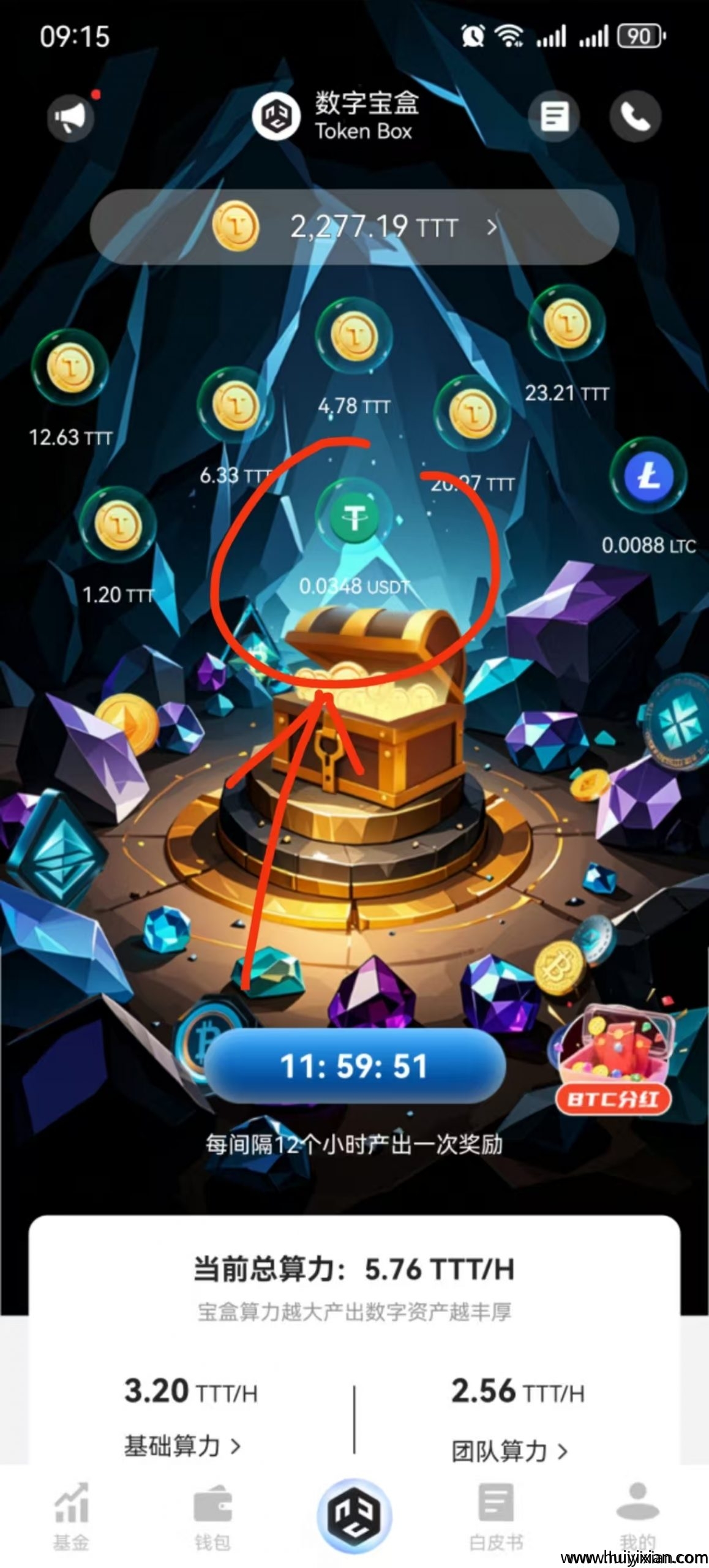 8a9bba295420250710215953