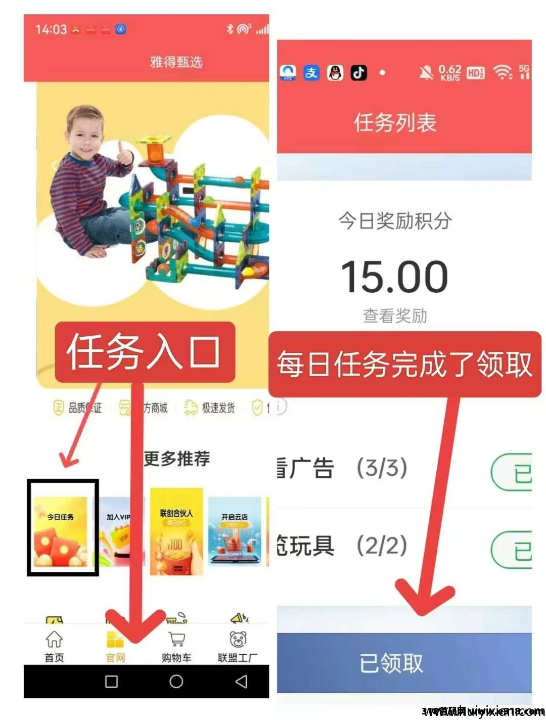 8b289c851c20250716013543
