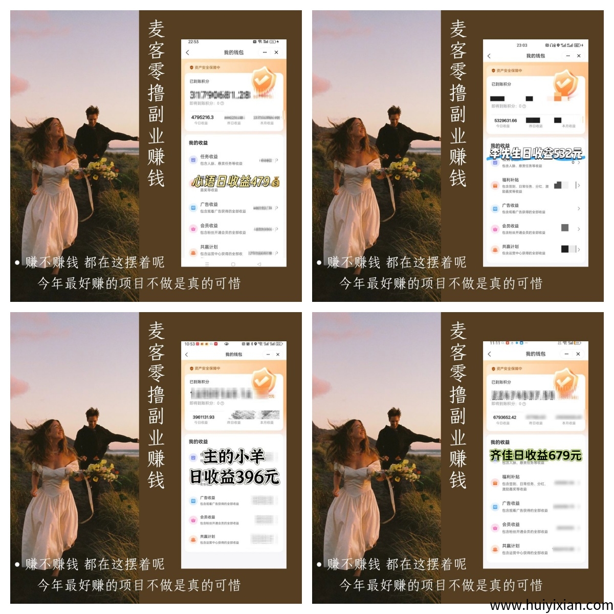 8b6778a5a820250702155327