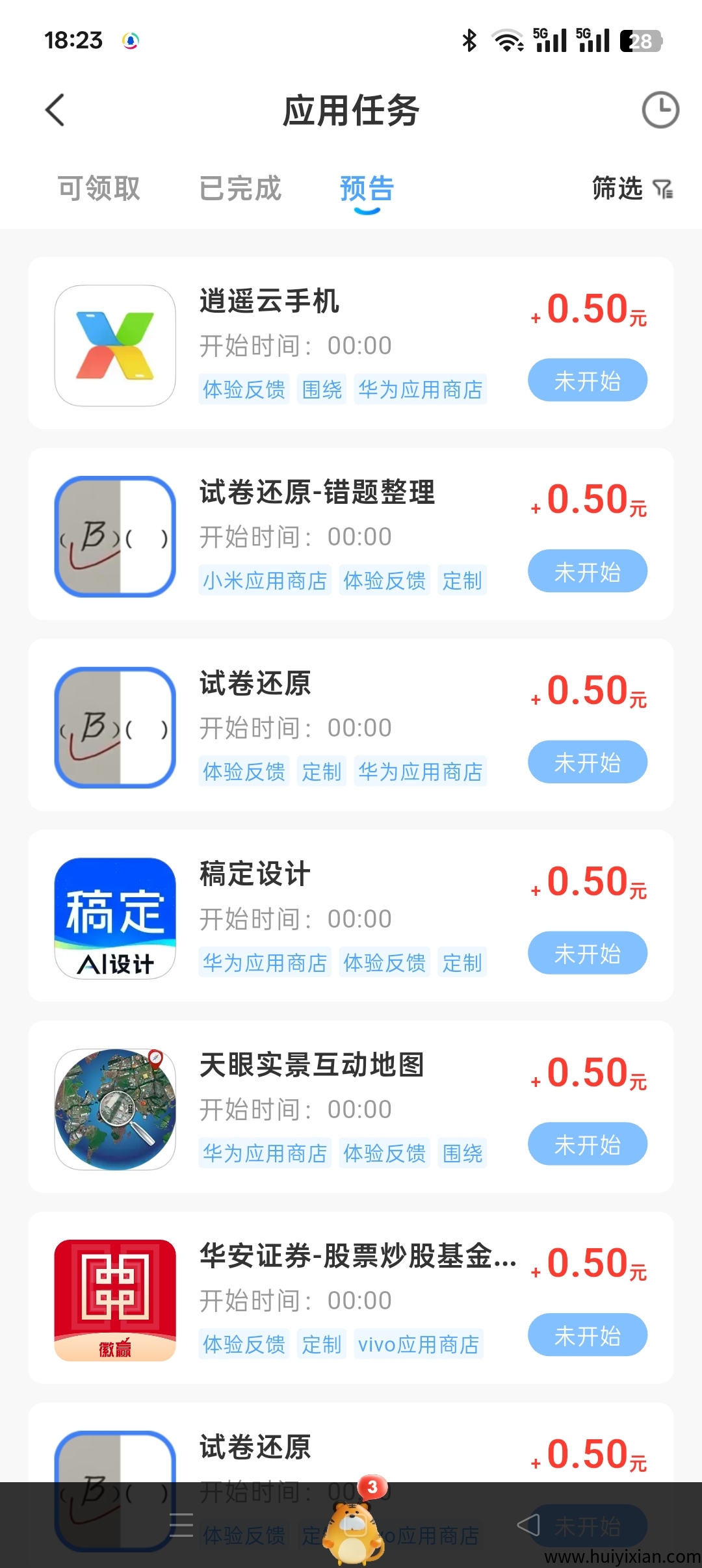 8bdcf714cd20250715233415