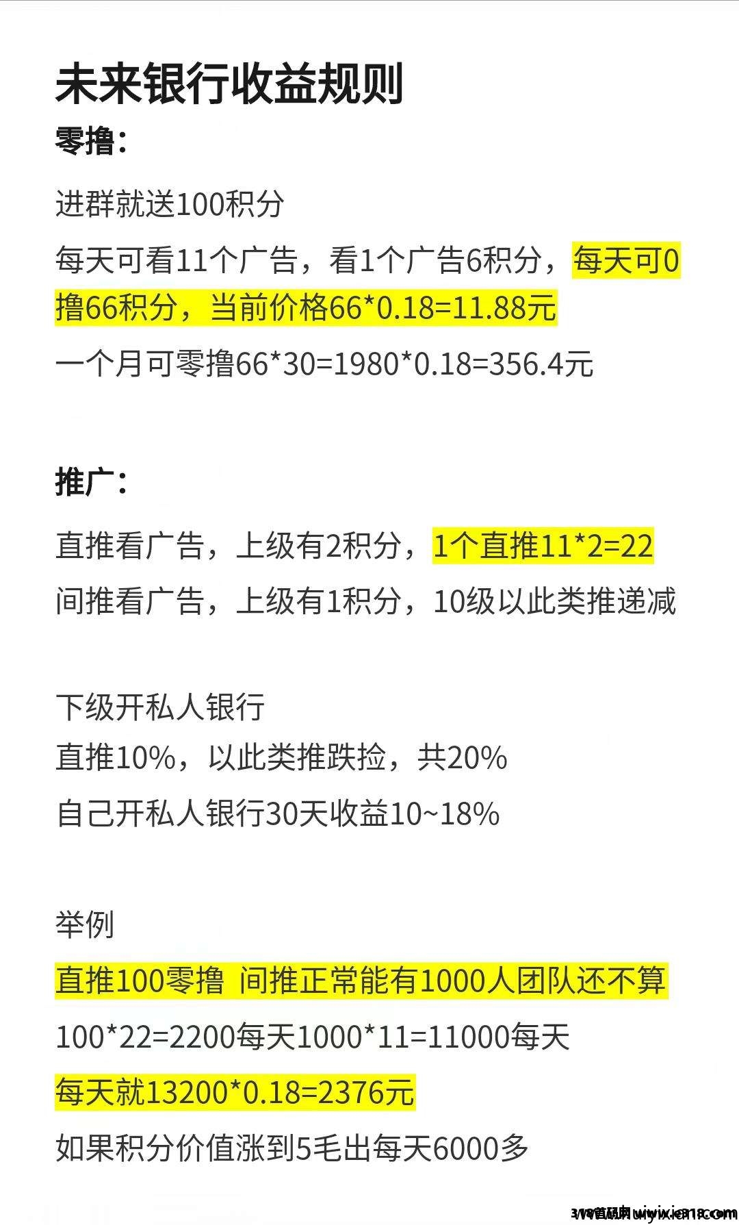 8c7d97e2b220250731214517