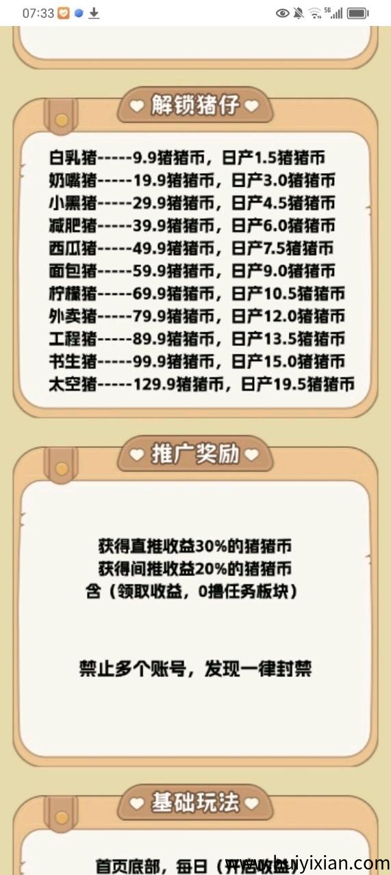 8c91b51ebd20250719113042