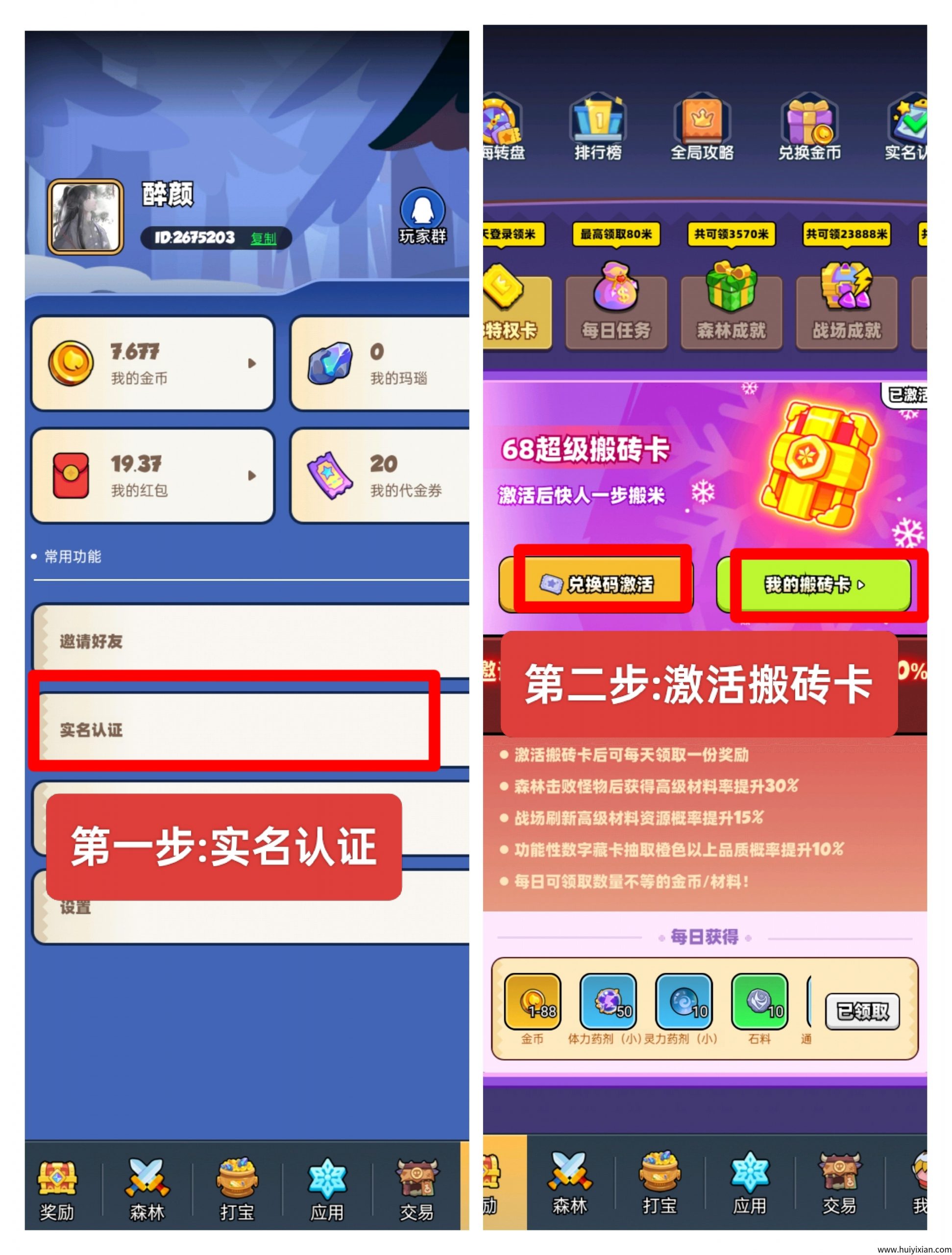 8cef2fbc8c20250722153133