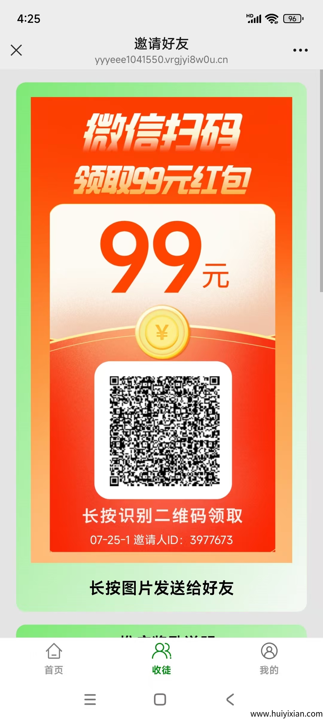 8d122f363020250725171455