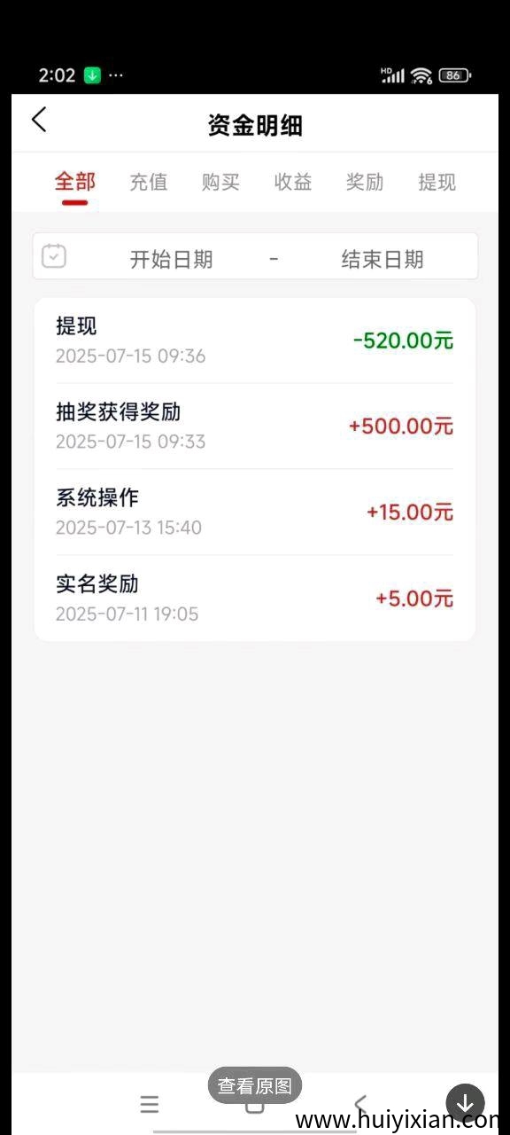 8de13a325720250717105443