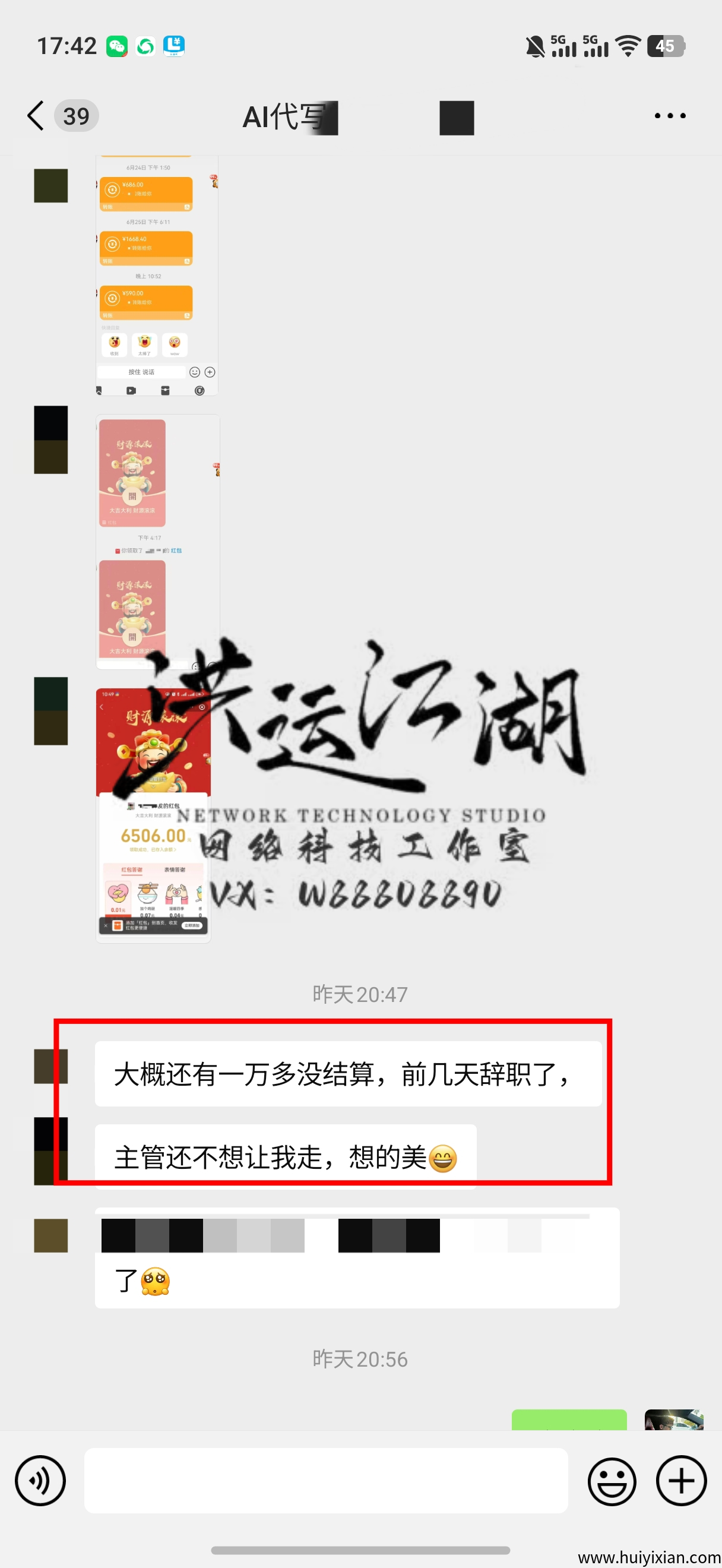 8e646d600420250719230509