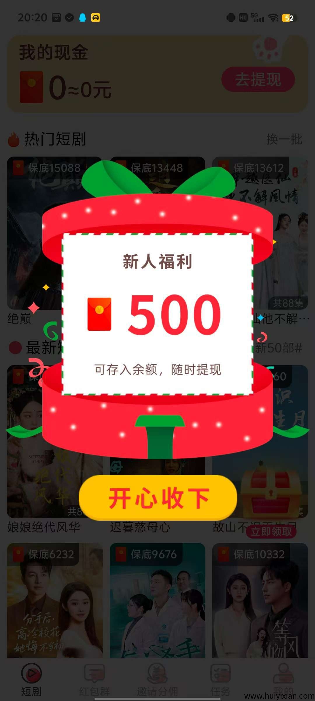 8eb0734c2f20250713213252