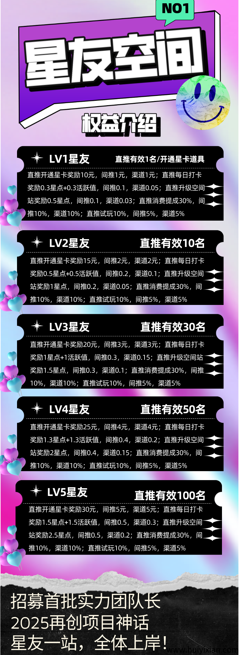 8ee45e43d120250701101154