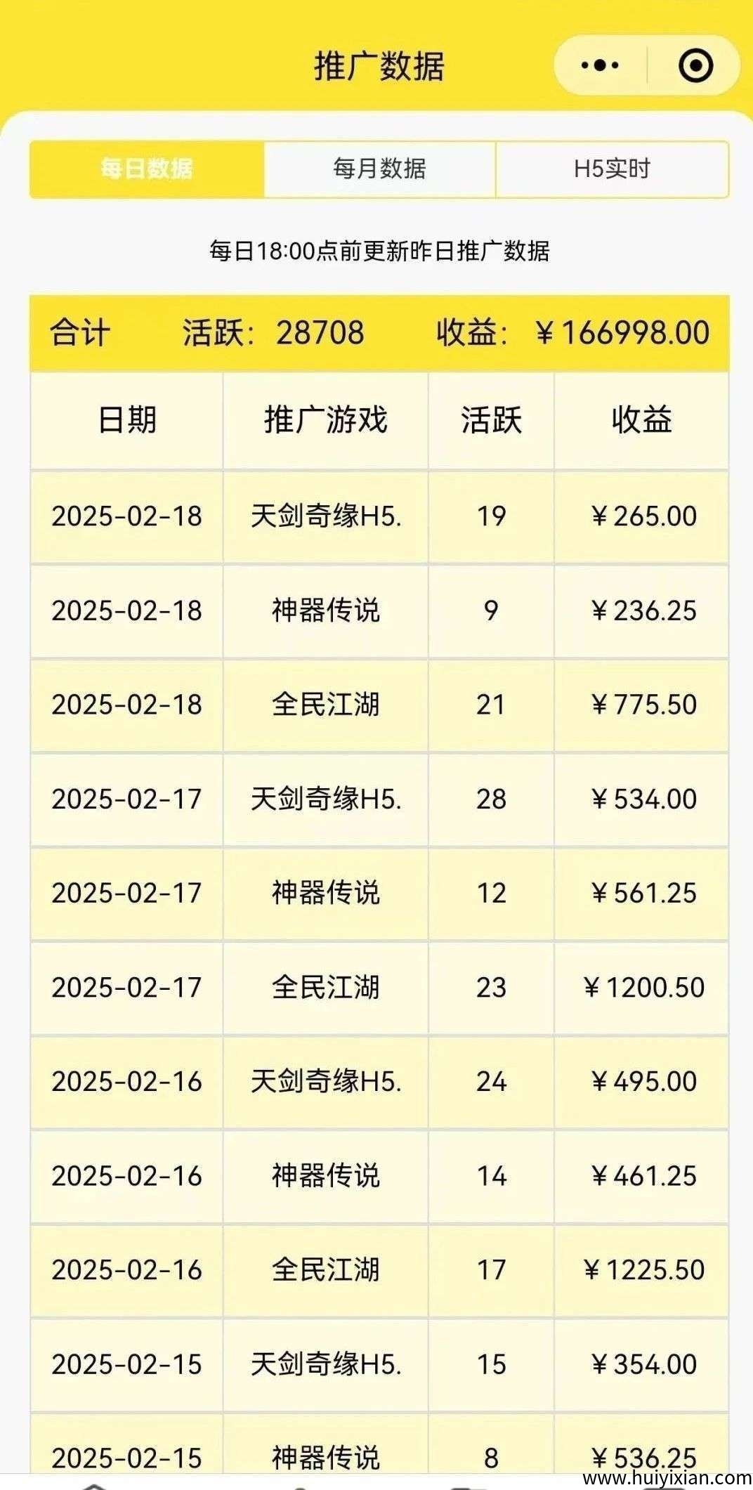 8f0998e59320250724184744