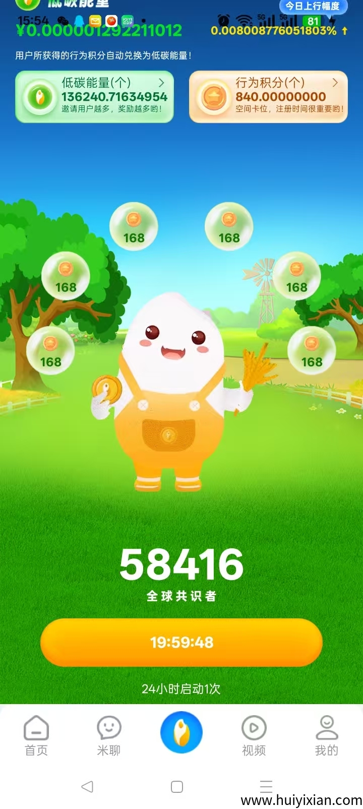 8f739b3e4820250704161350