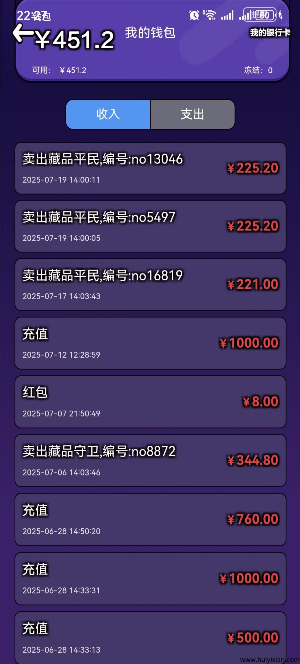 8ffc38578520250720225346