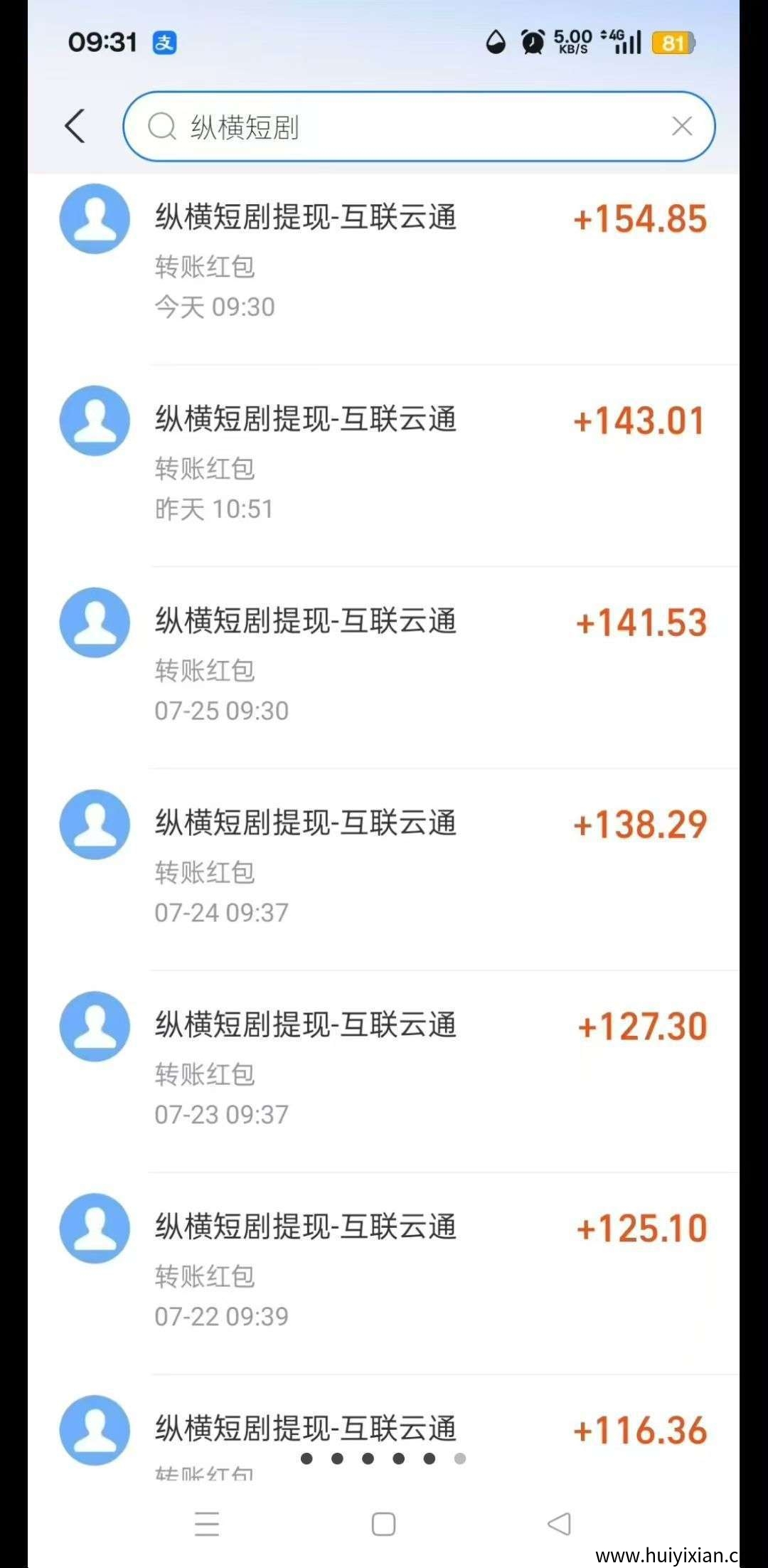 914b93be9c20250729025434