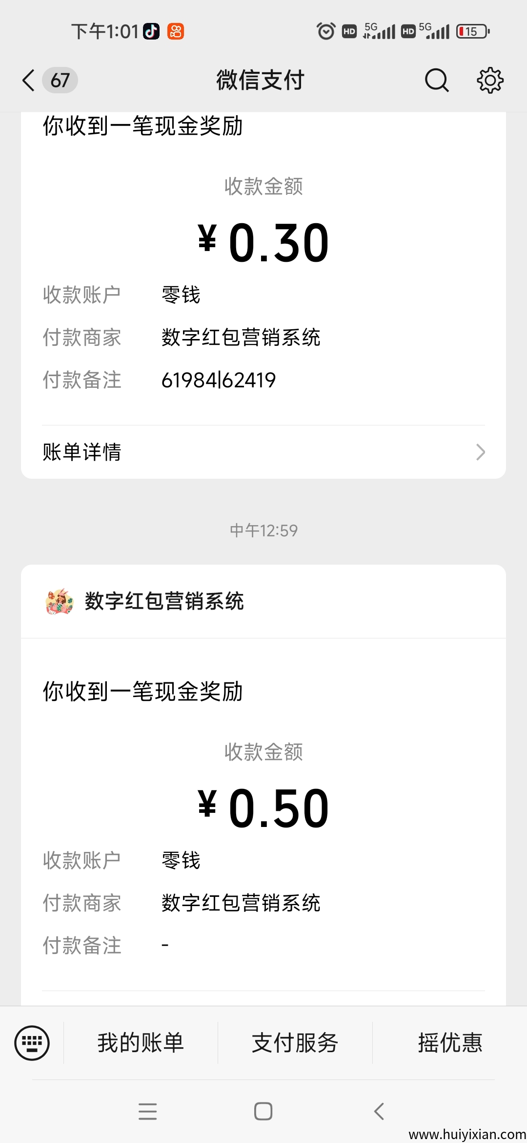 916901612220250710131510