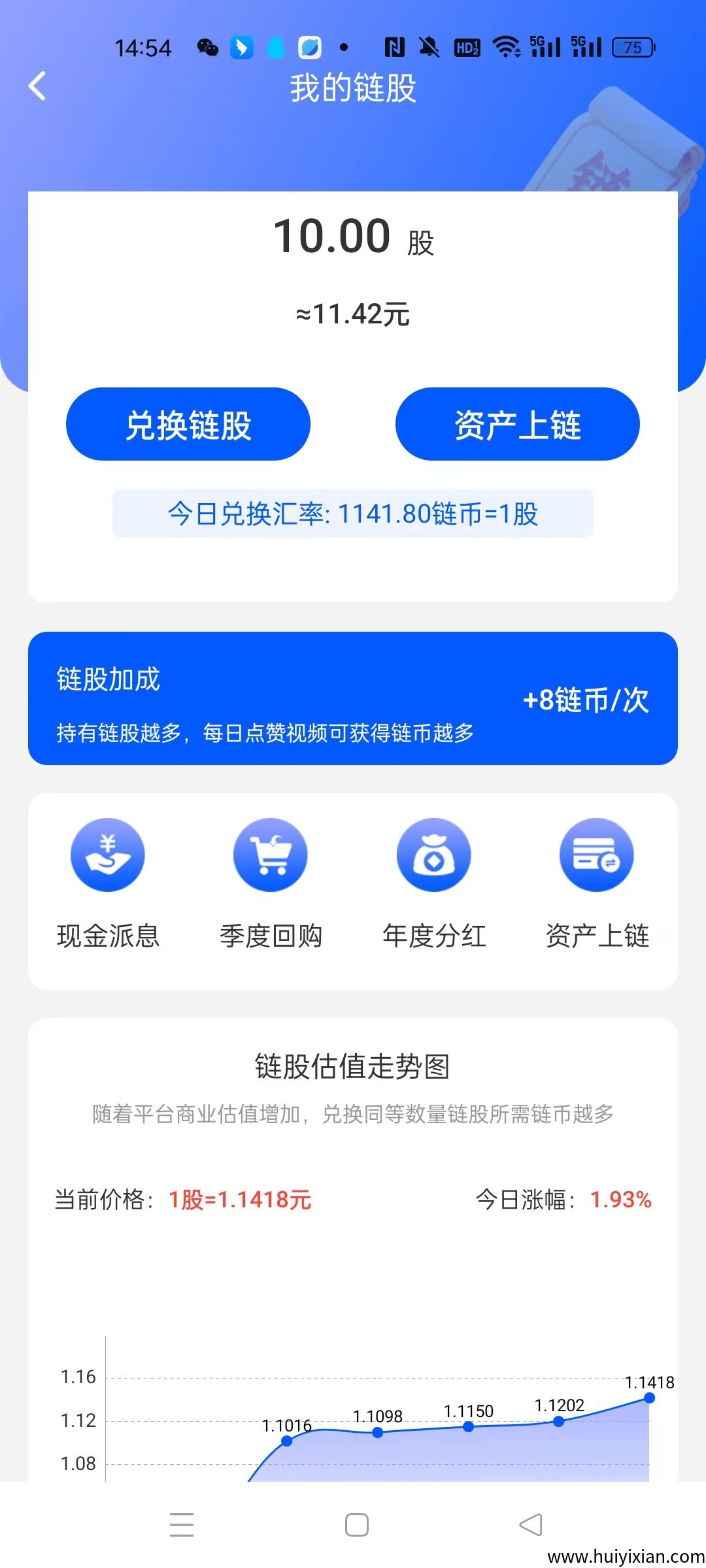 9190febe1820250726155825