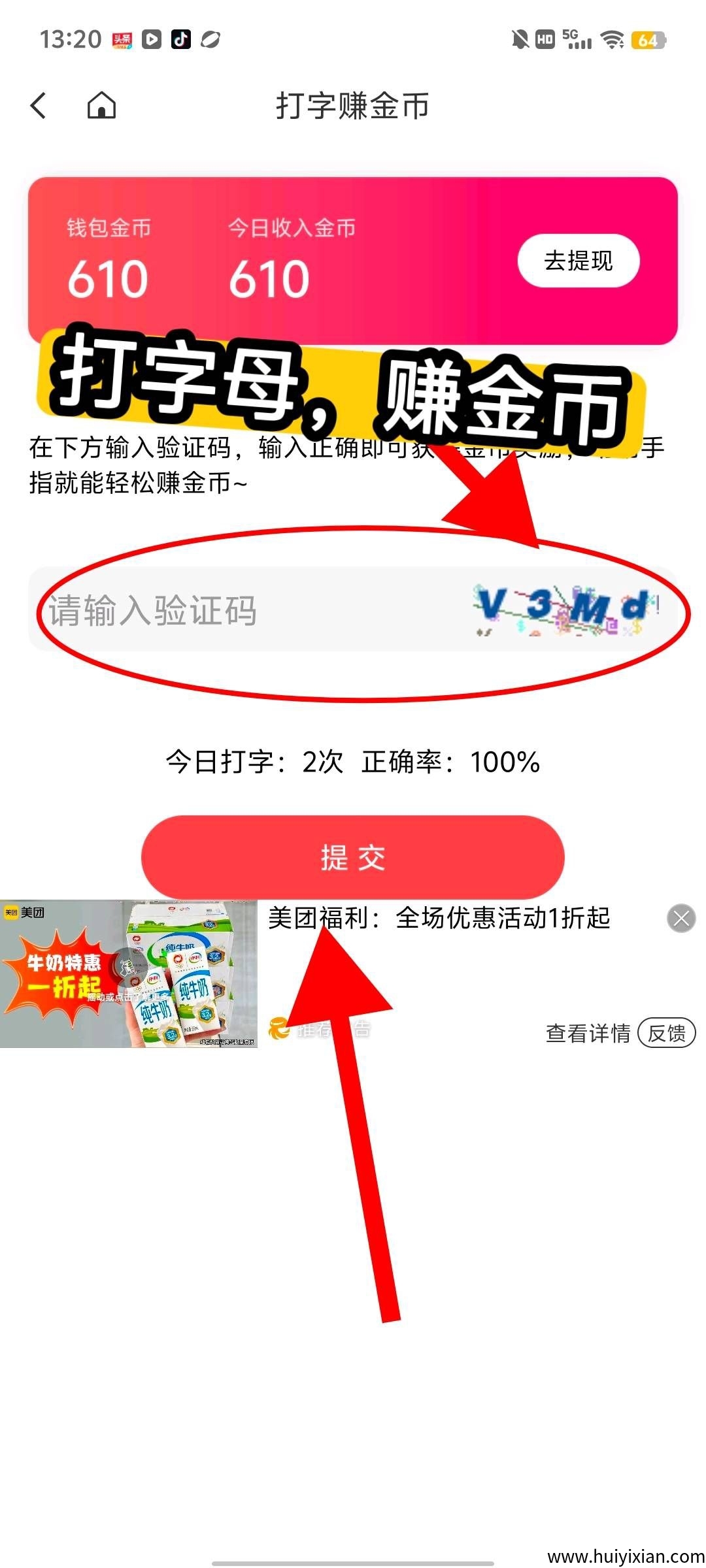 954789612020250730164636