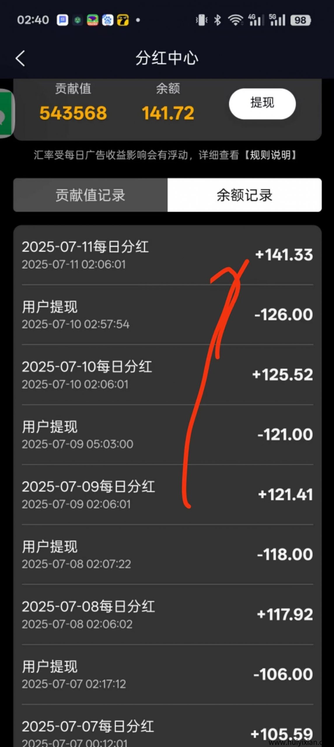 95a1d1646e20250711173037