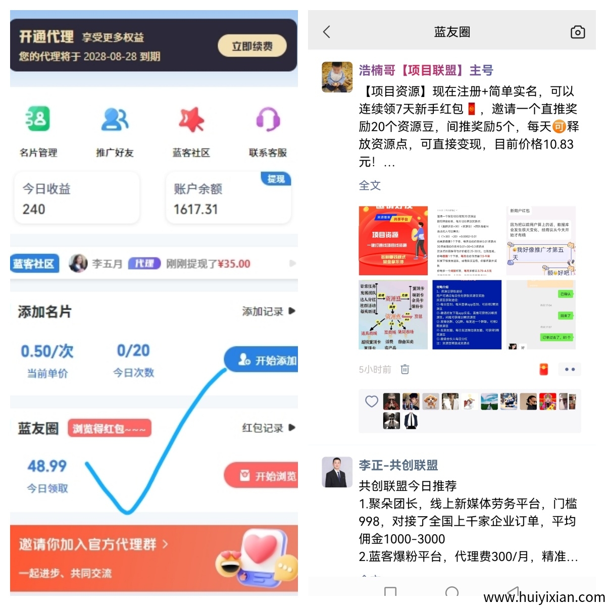 95b5bac68d20250703163357