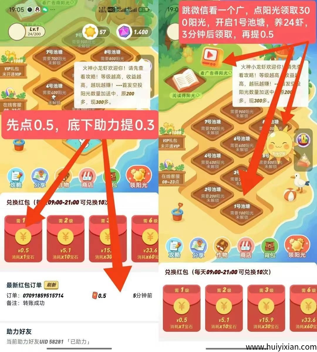 96351f679020250710121927