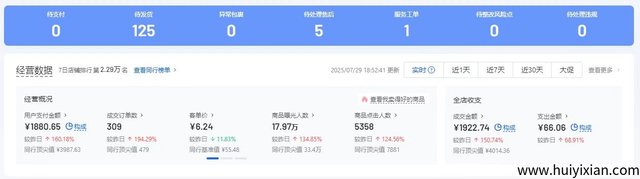 96ceead0e920250731231850