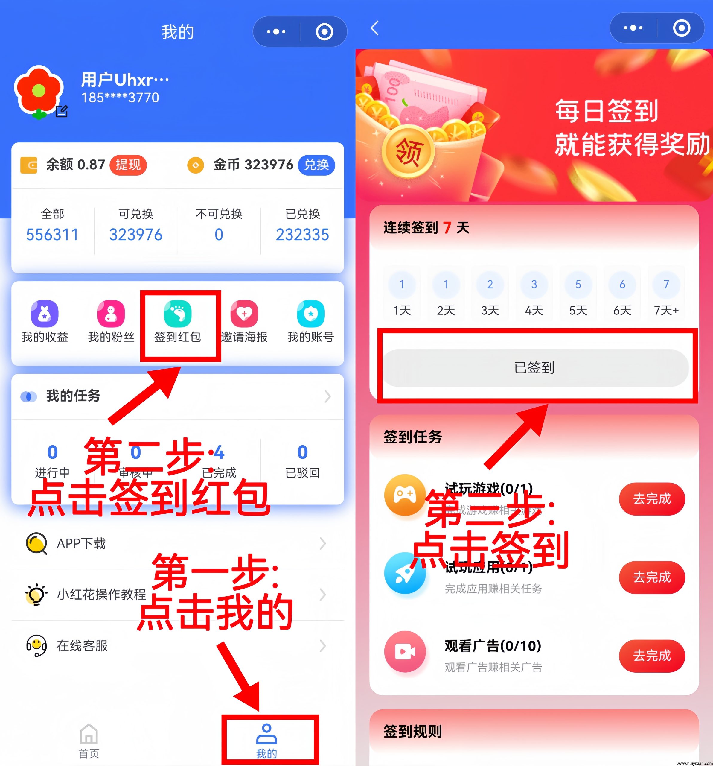 981789083f20250722193645