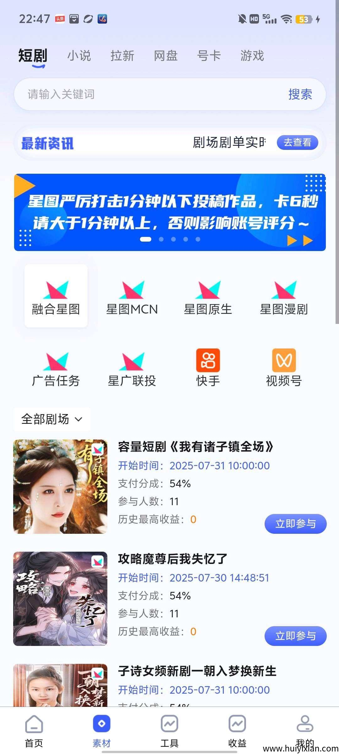 983beeac3120250731150652