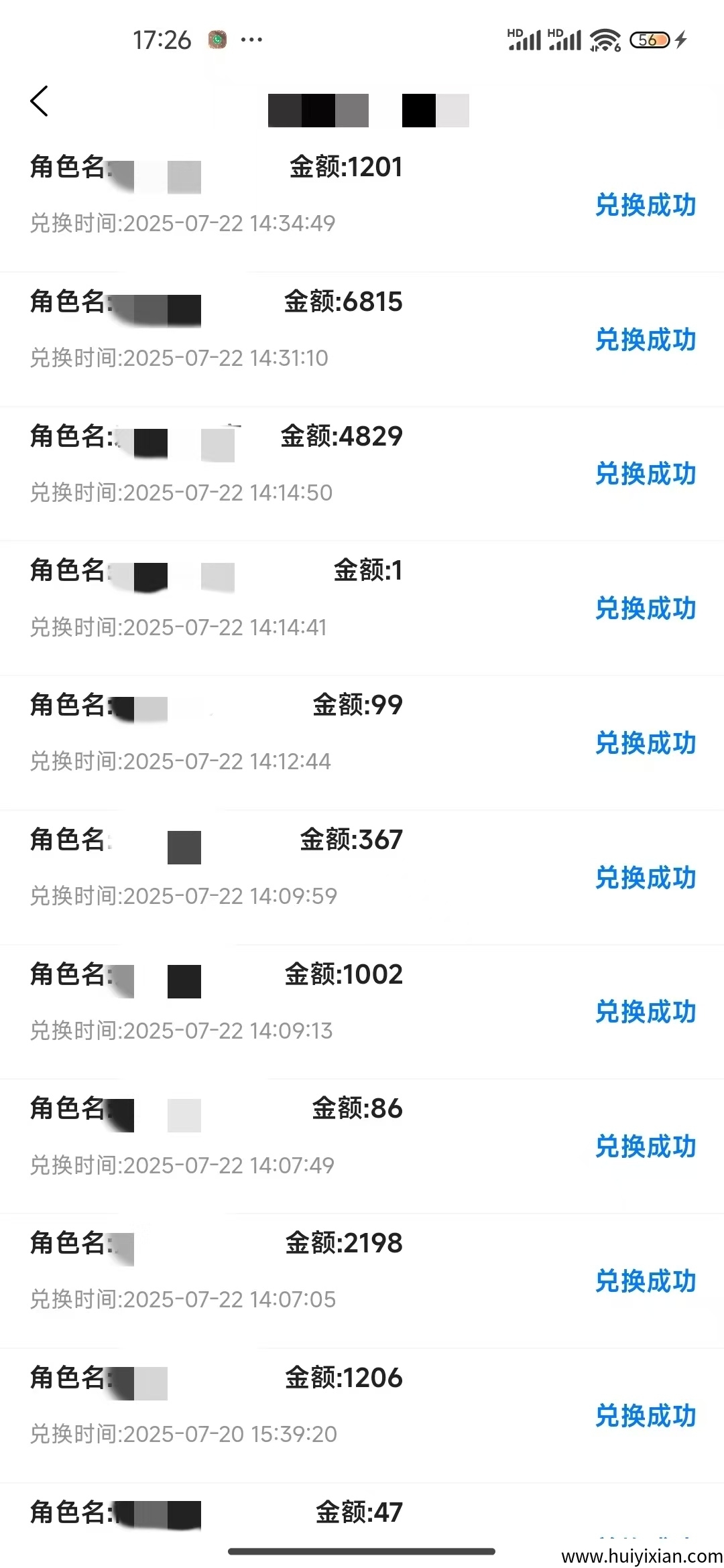 98f9fe1d2d20250723222715
