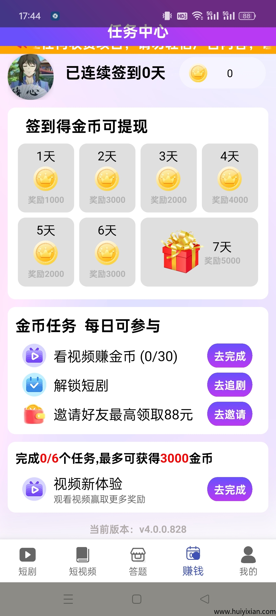 999845f38020250728184901