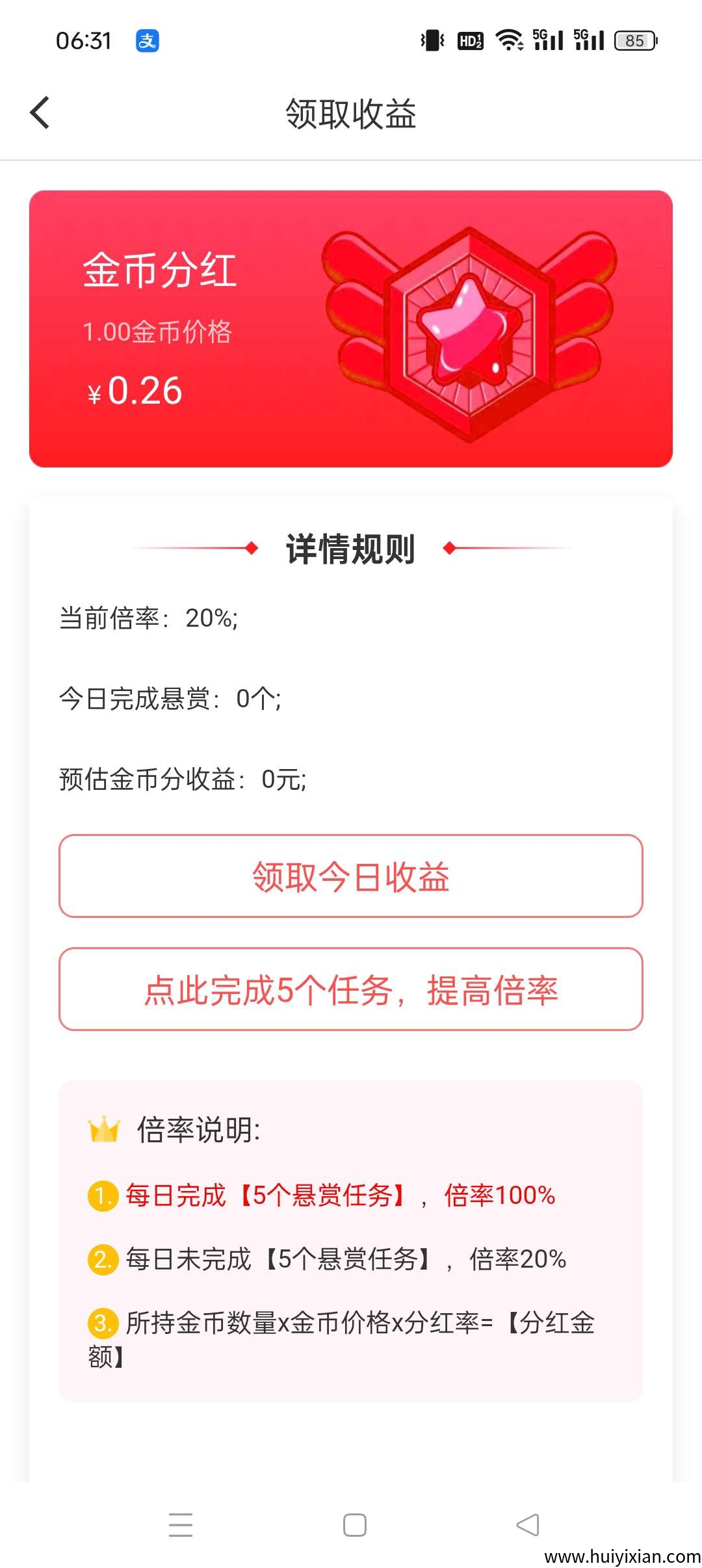 999960ca8520250722070736