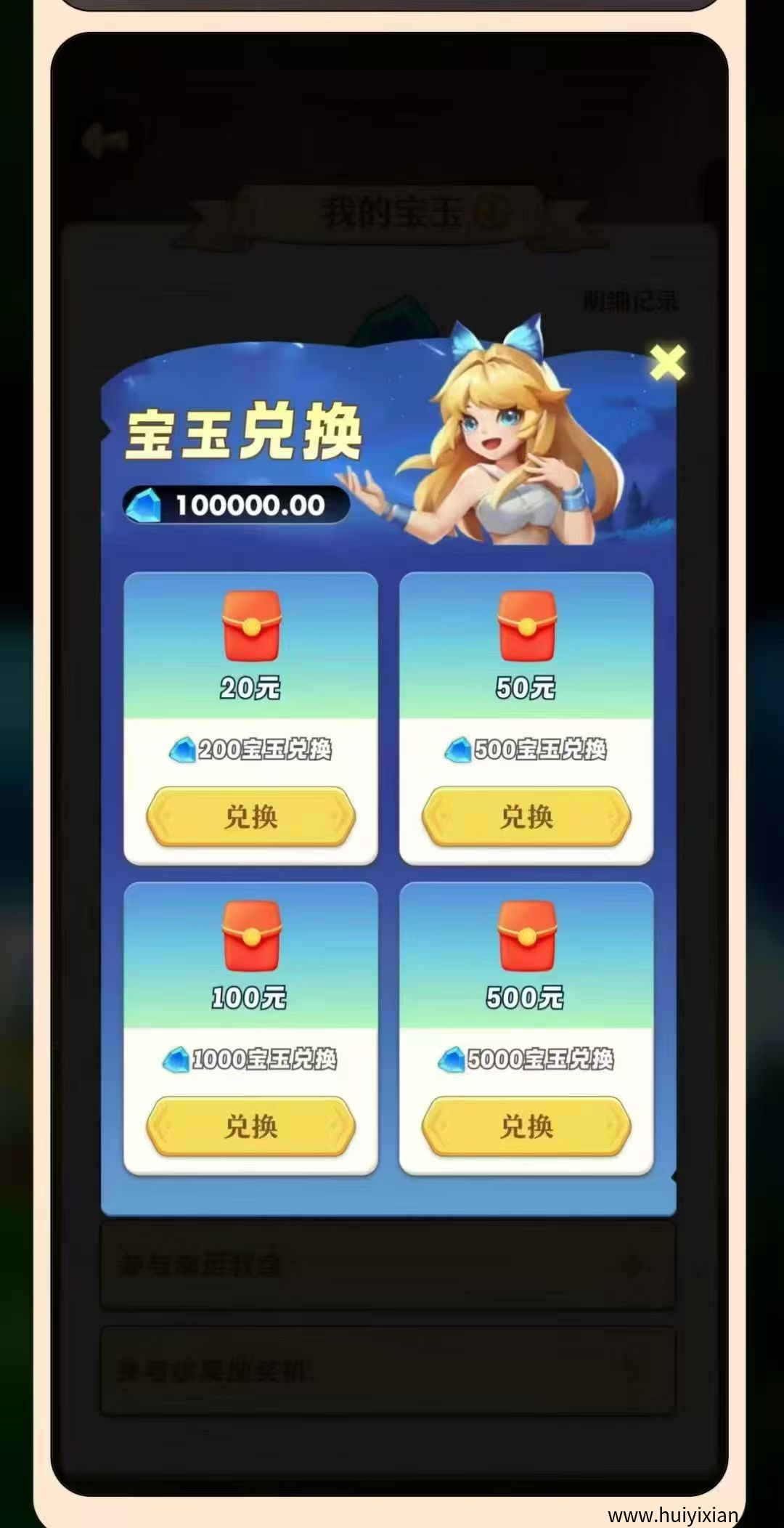 9a8e3ba04c20250713082712