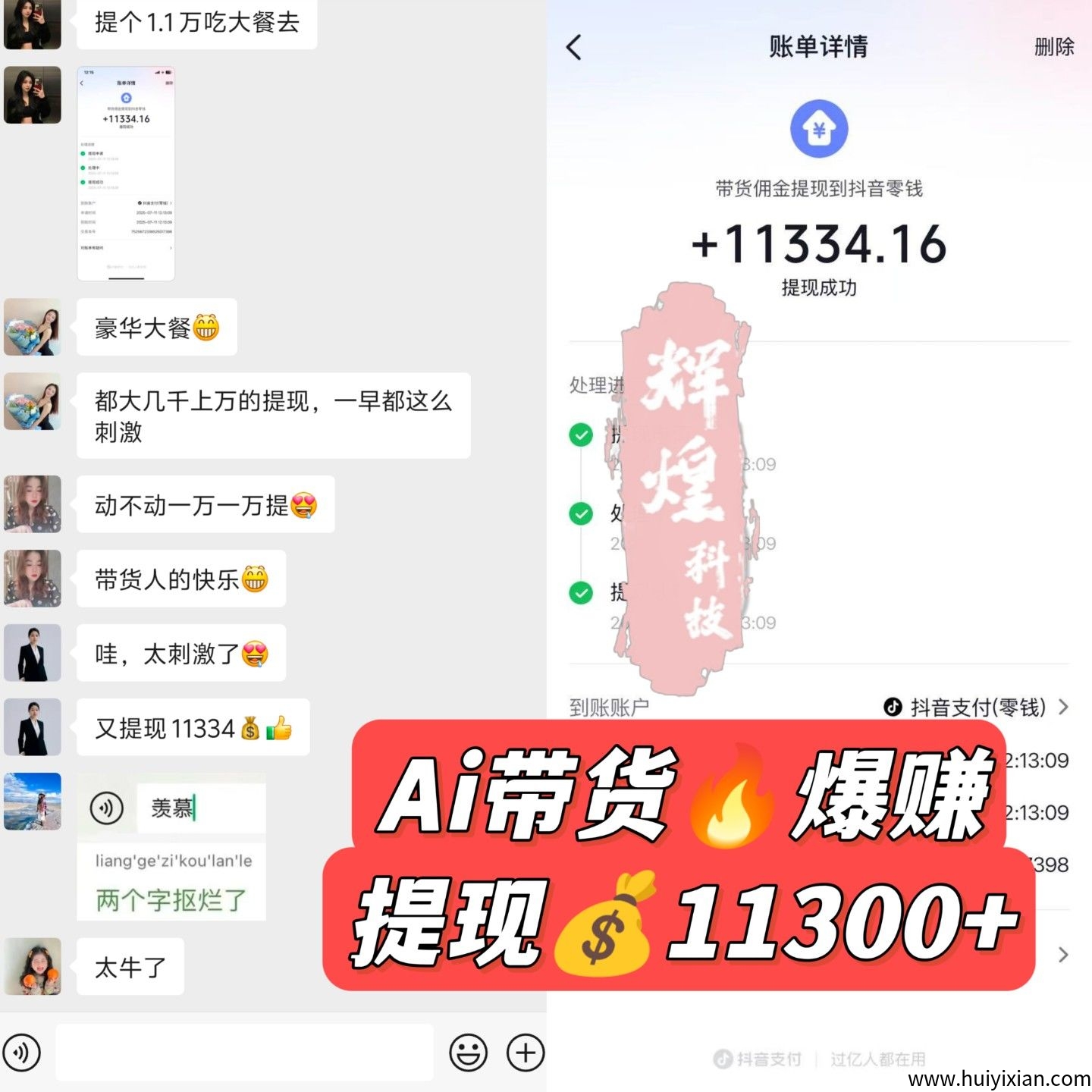 9b507c4c5620250715232952