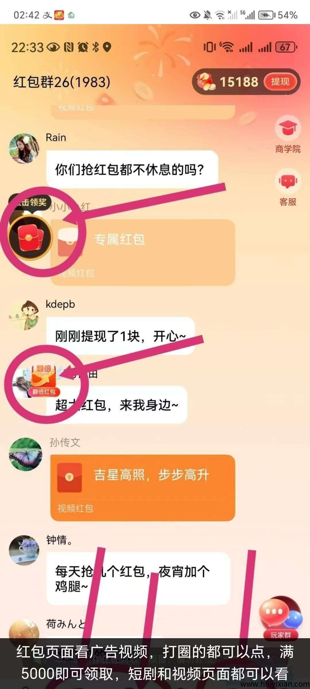 9b9242d58220250713185804