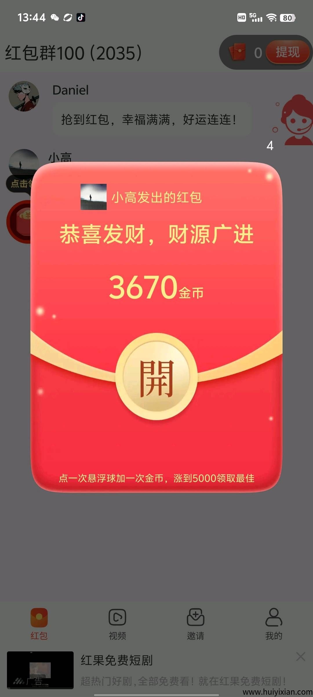 9ba541cfcf20250721205414