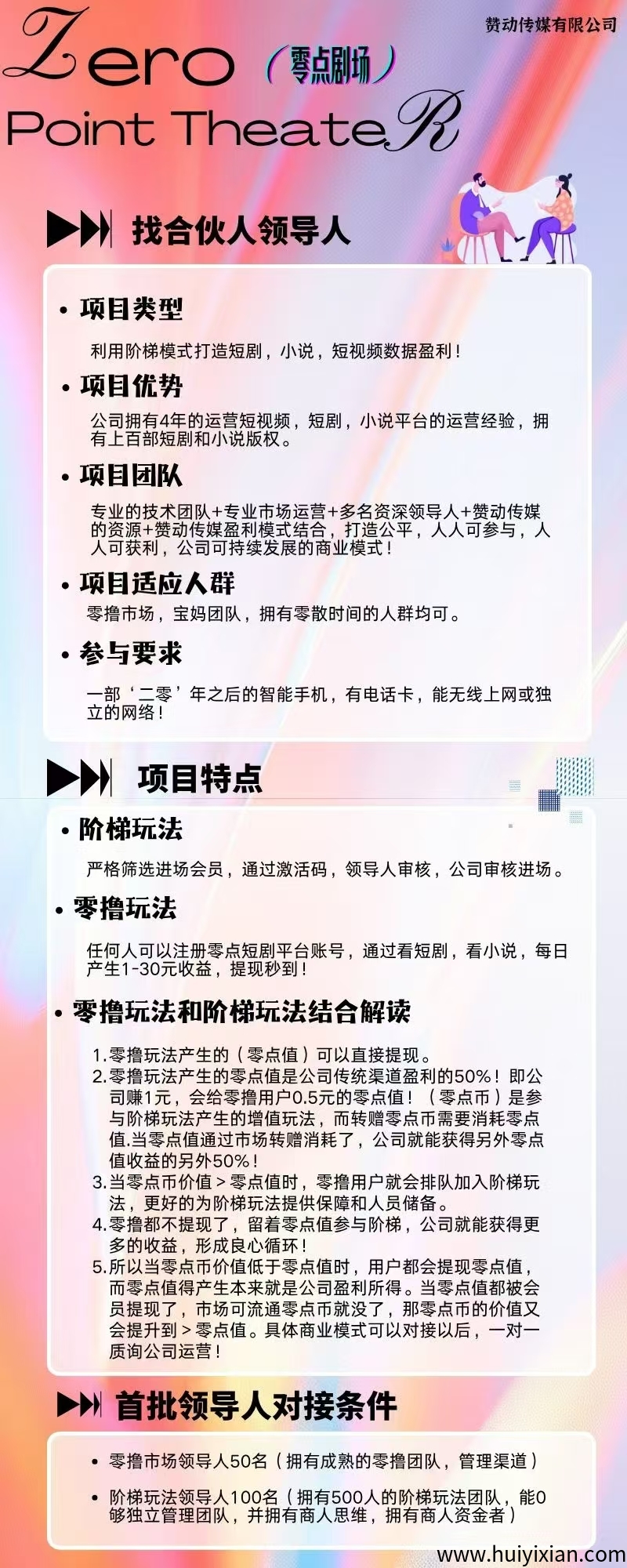 9c292dfc7a20250701201311