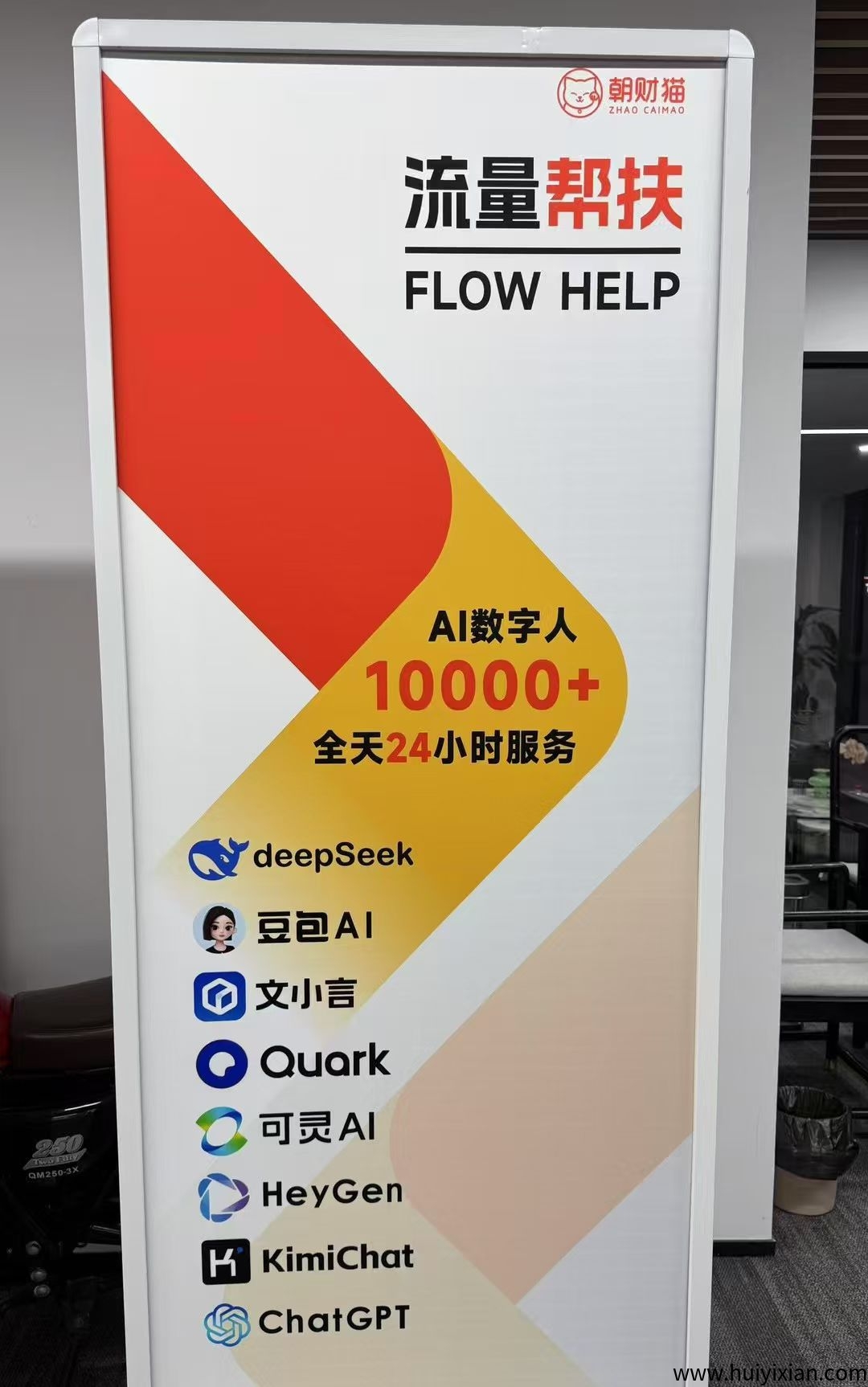 9c5b9614fe20250716174135