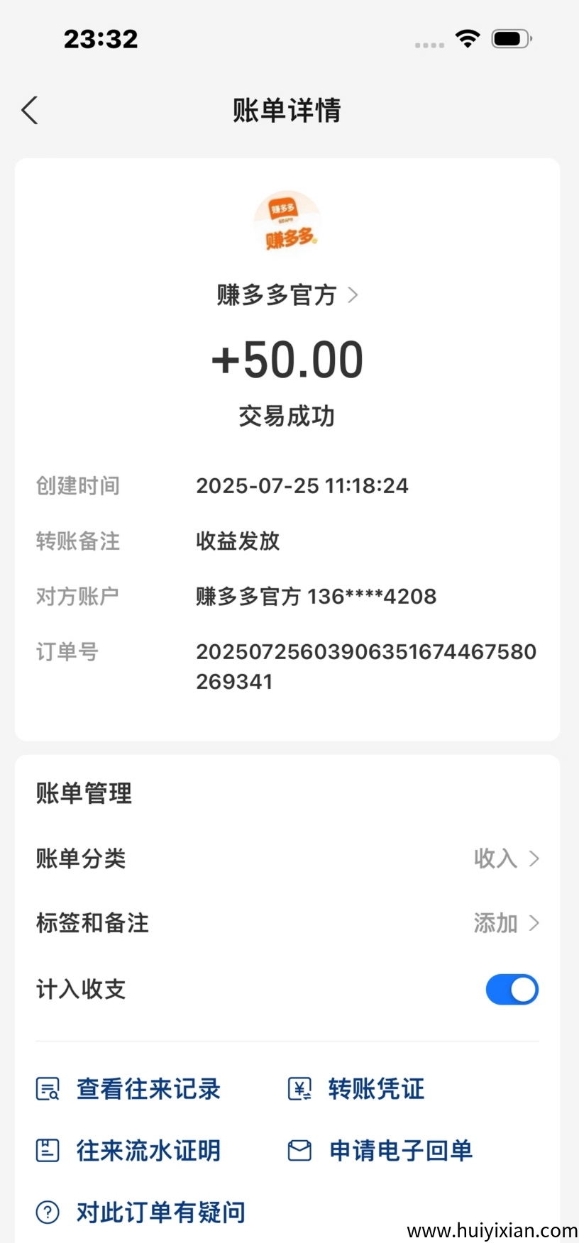 9ceeb6249020250726151349